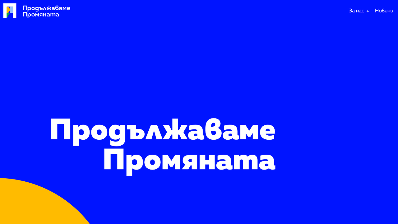 Хакери ударили сайта на ПП