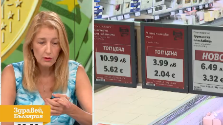 Изключително сме притеснени от мерките, които приема държавата, за да