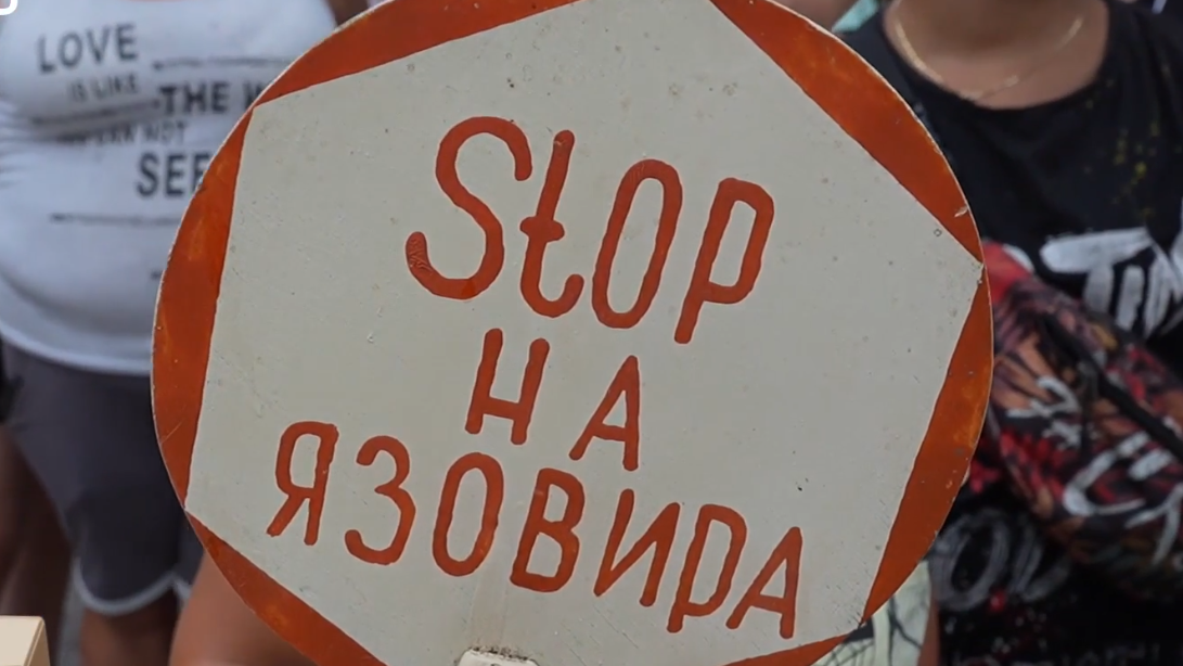 Жители на троянските села Орешак и Черни Осъм са притеснени