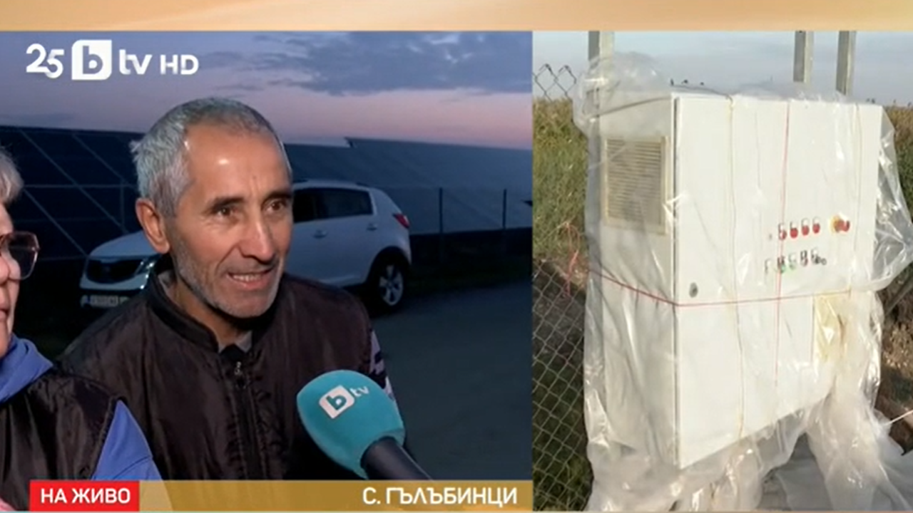 Според експерти има възможност да се появи изключително лоша миризма