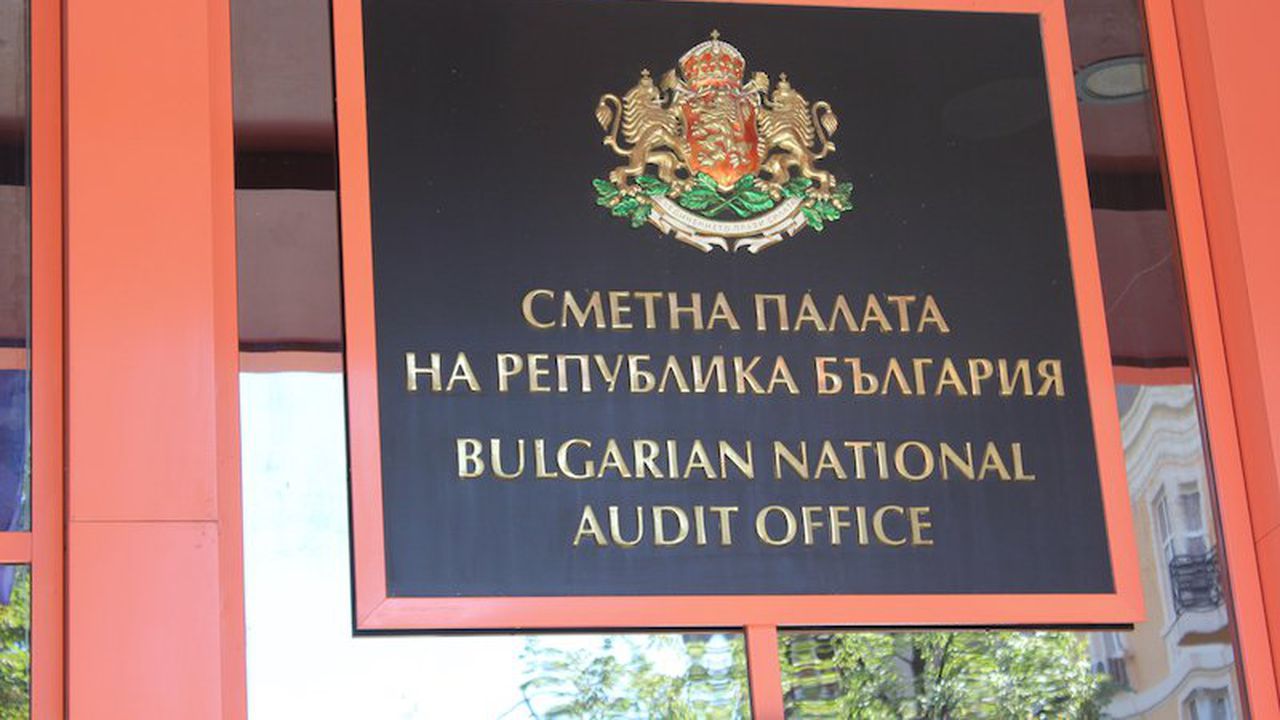 Сметната палата: Банковият надзор не е достатъчно ефективен