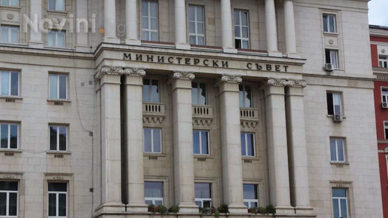 Премиерът назначи Деница Сачева за зам.-министър на труда и социалната политика
