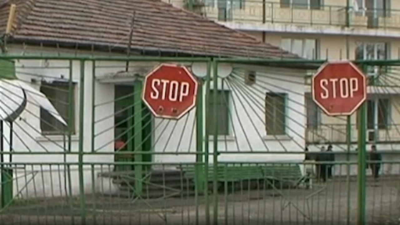 Дом на ужасите (снимки)