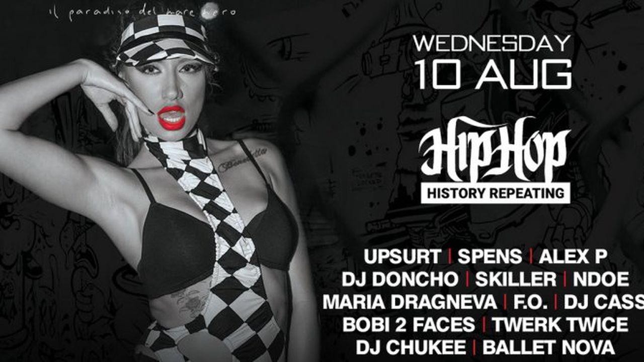 Hip Hop History Repeating с Ъпсурт, Спенс, Skiller, Alex P, F.O., топ диджеи и денс формации