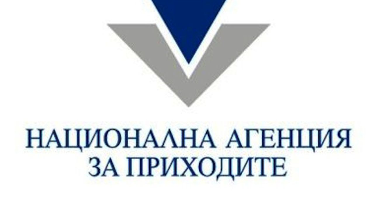 НАП-Бургас продава на търг картини, гравюри и цитра