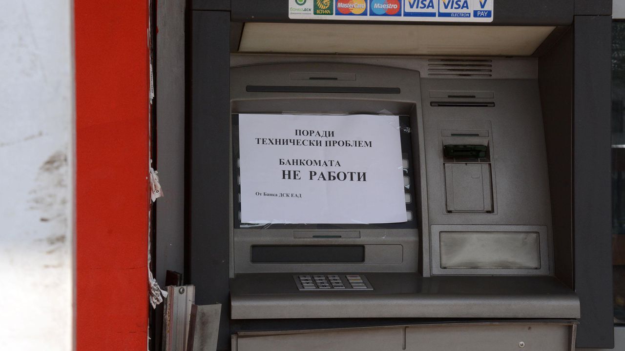 Крадци изтръгнаха банкомат от банков клон в София