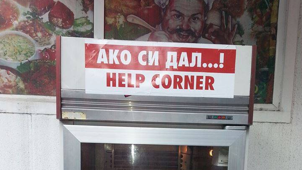 Напълниха с боклуци хладилника за бедни в Пловдив