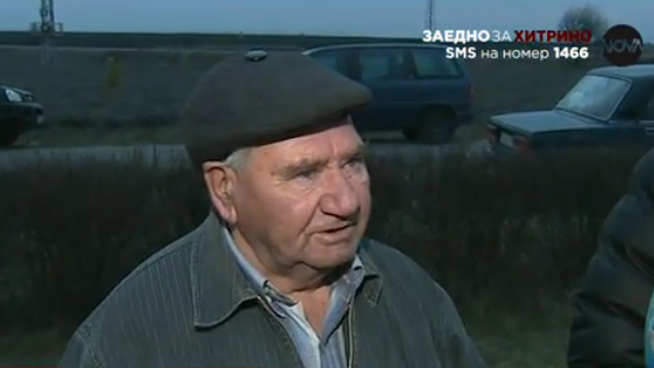 Какъв е животът след адския взрив в Хитрино