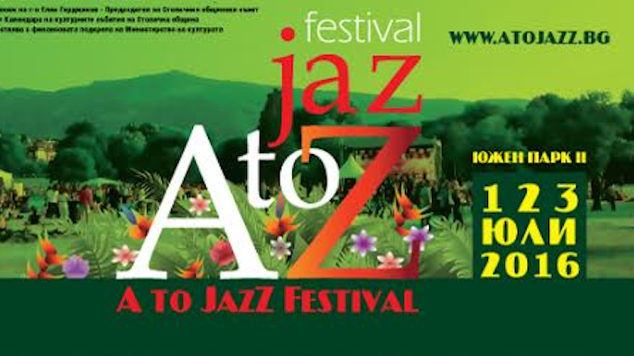 A to JazZ Festival – много повече от музика