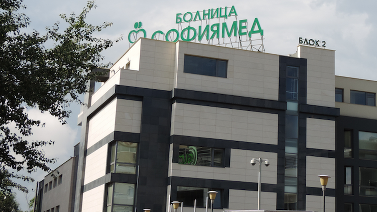 "Софиямед": Сами сигнализирахме прокуратурата и полицията за акушерката