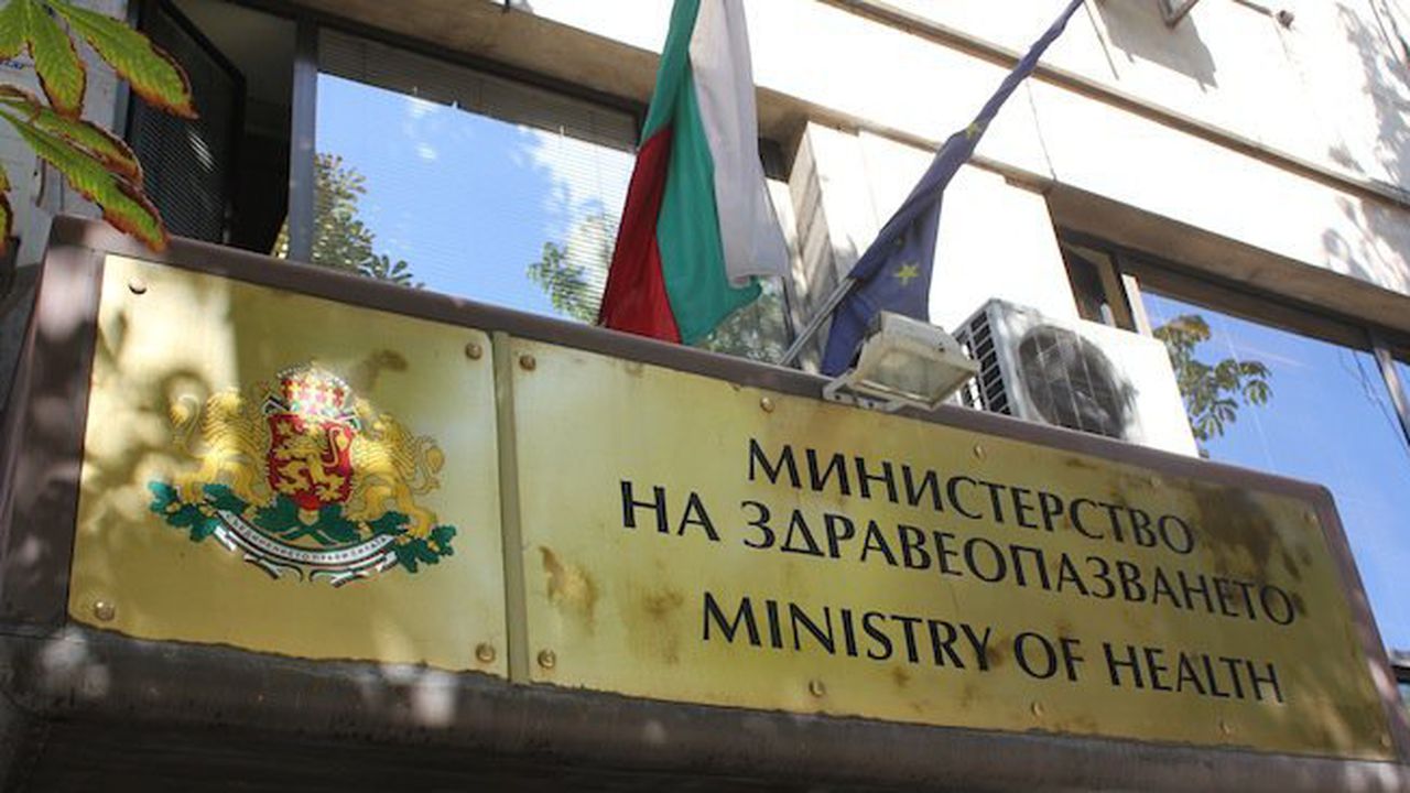 Протест срещу Фонда за лечение на деца