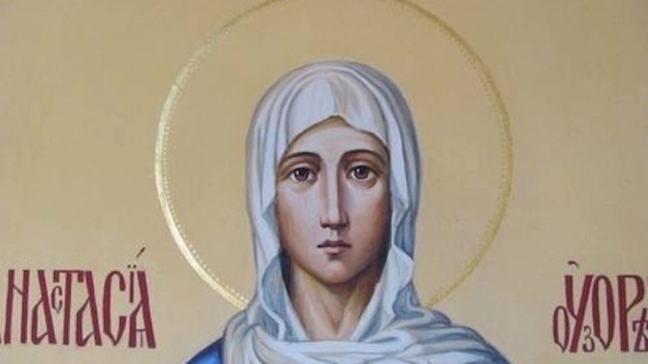 Почитаме Света Анастасия