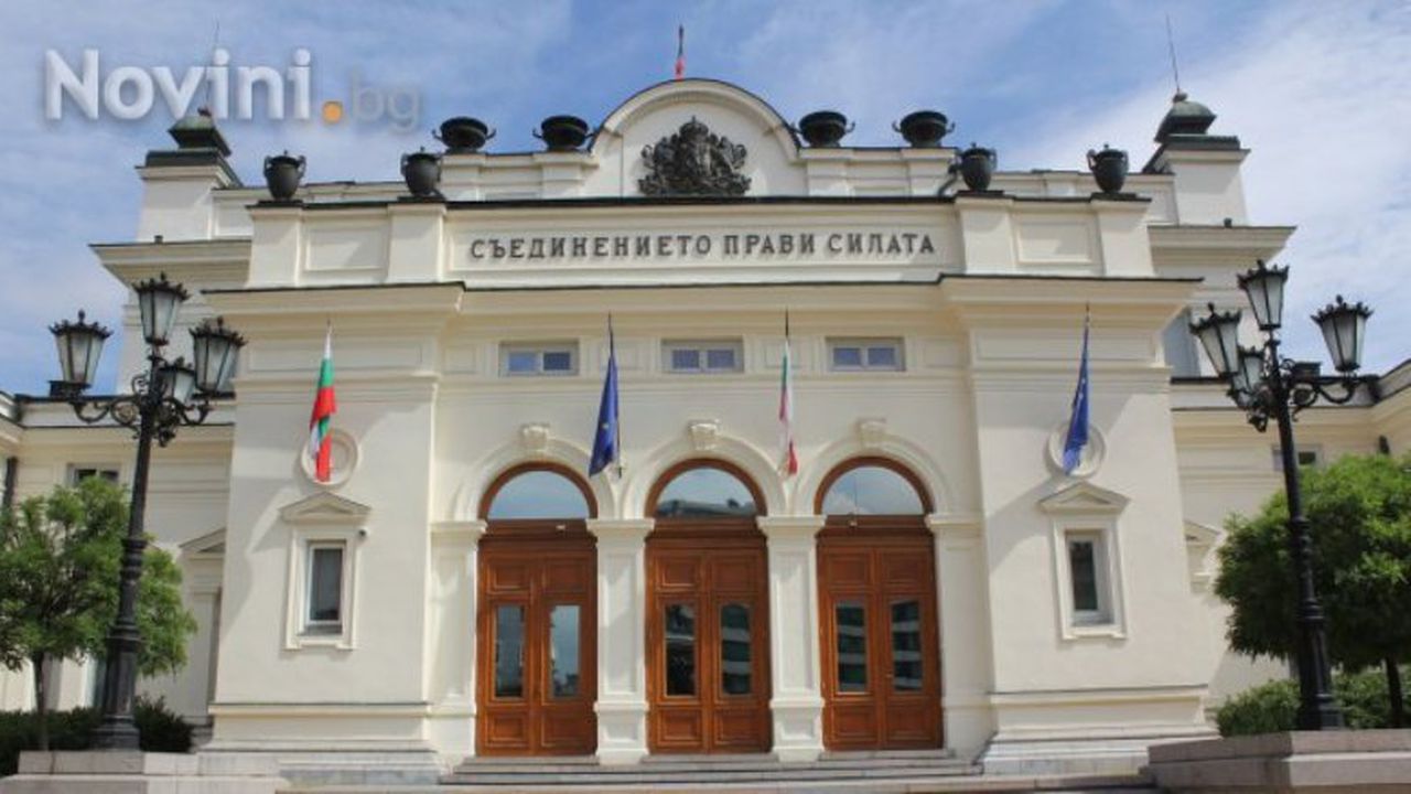 Депутатите ще работят извънредно на 24 ноември