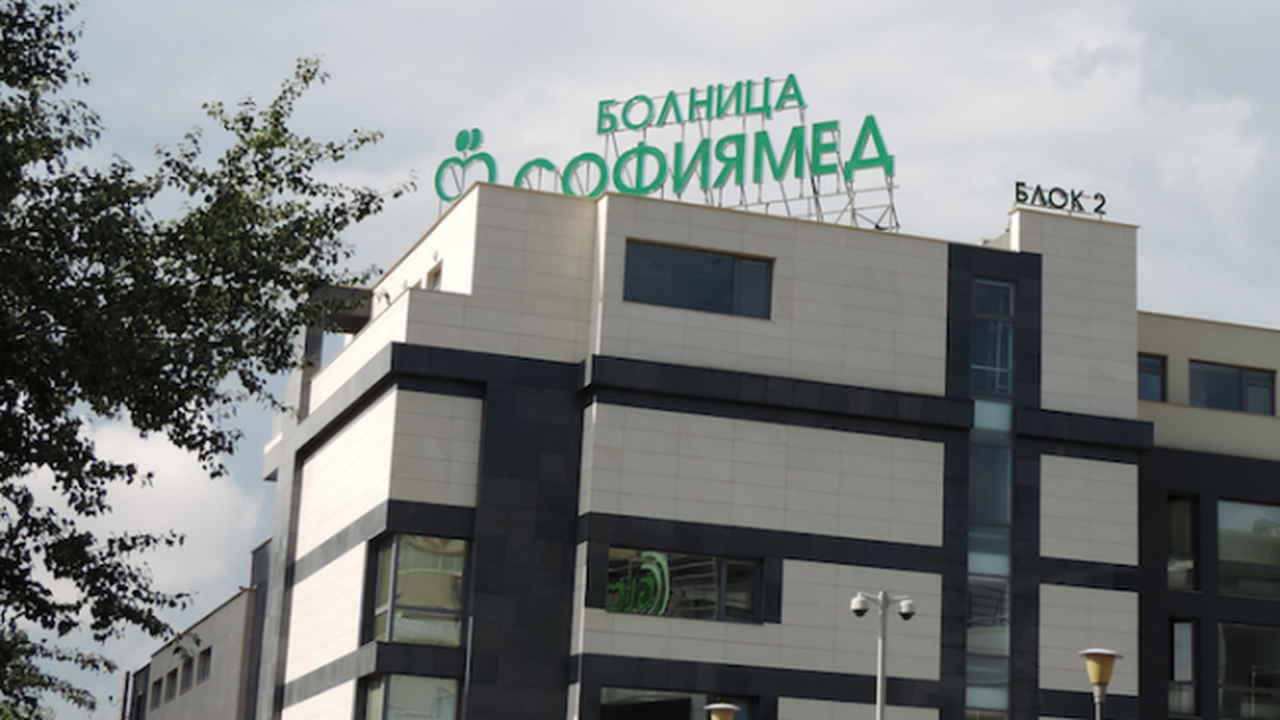 "Софиямед": Ужасният инцидент с новороденото се използва за демонизиране на болницата