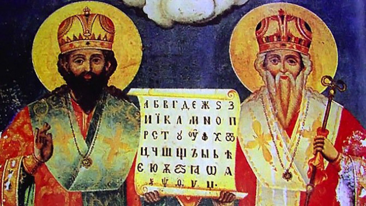 Църквата почита братята Кирил и Методий