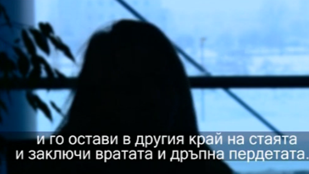 Потресаваща история за блудство в столично училище. Учител насилвал деца месеци наред (снимки+видео)
