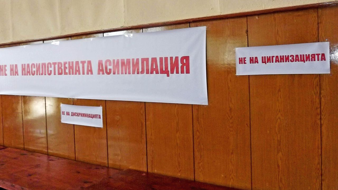 Нов етнос изповядващ ислям се самоопредели в Силистренско (галерия)