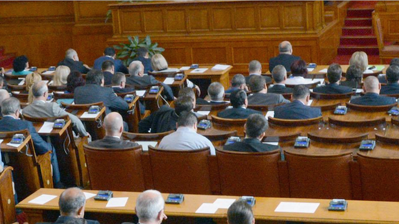 Парламентът прие на второ четене рамката на държавния бюджет за 2016 г.
