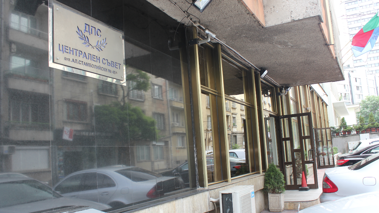 ДПС: Осъждаме остро кървавите посегателства в Анкара