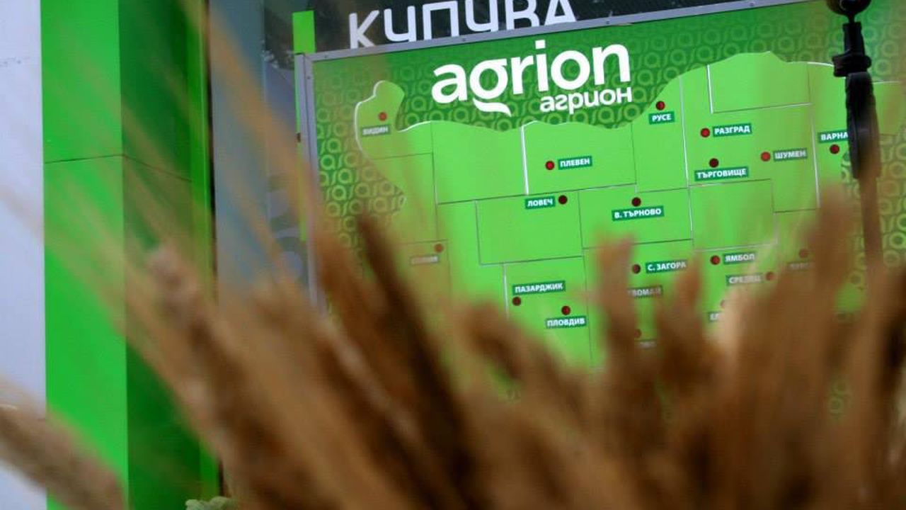 Агрион продължава да продава земя