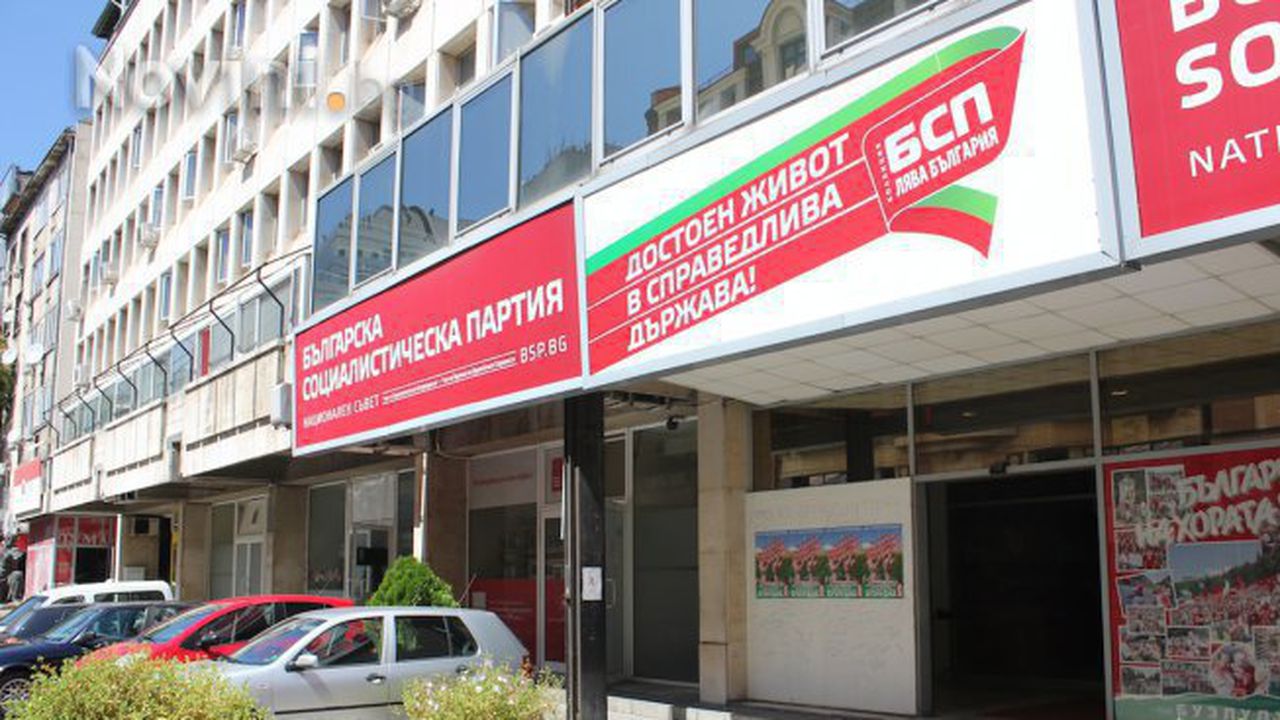 БСП-София с декларация за срещата на върха на НАТО