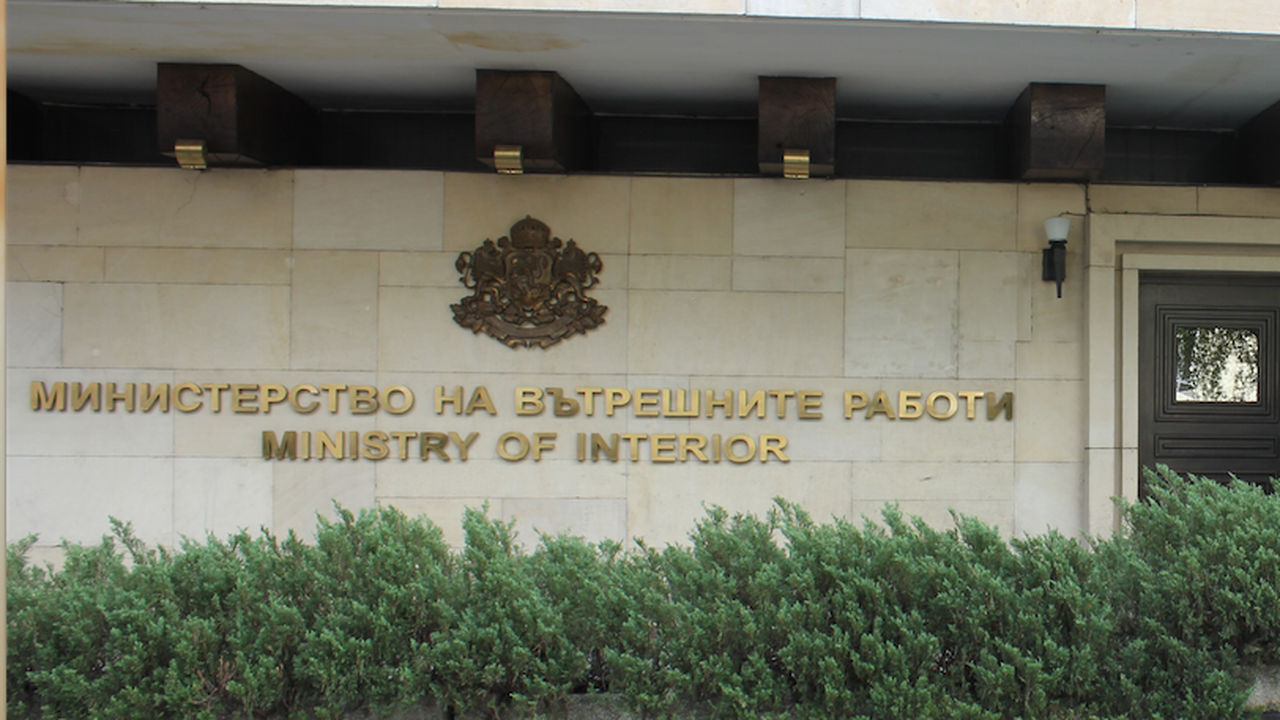 МВР: Фарук Бекташ вероятно е в Германия