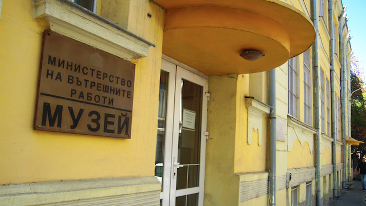 Изложба „Ние искаме мир“ се открива в Музея на МВР