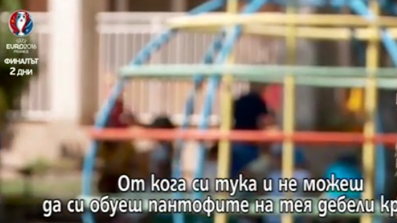 Унизителни обиди на лелки към деца. Малоумна, толуп, некадърен, наричат малчугани в столична градина