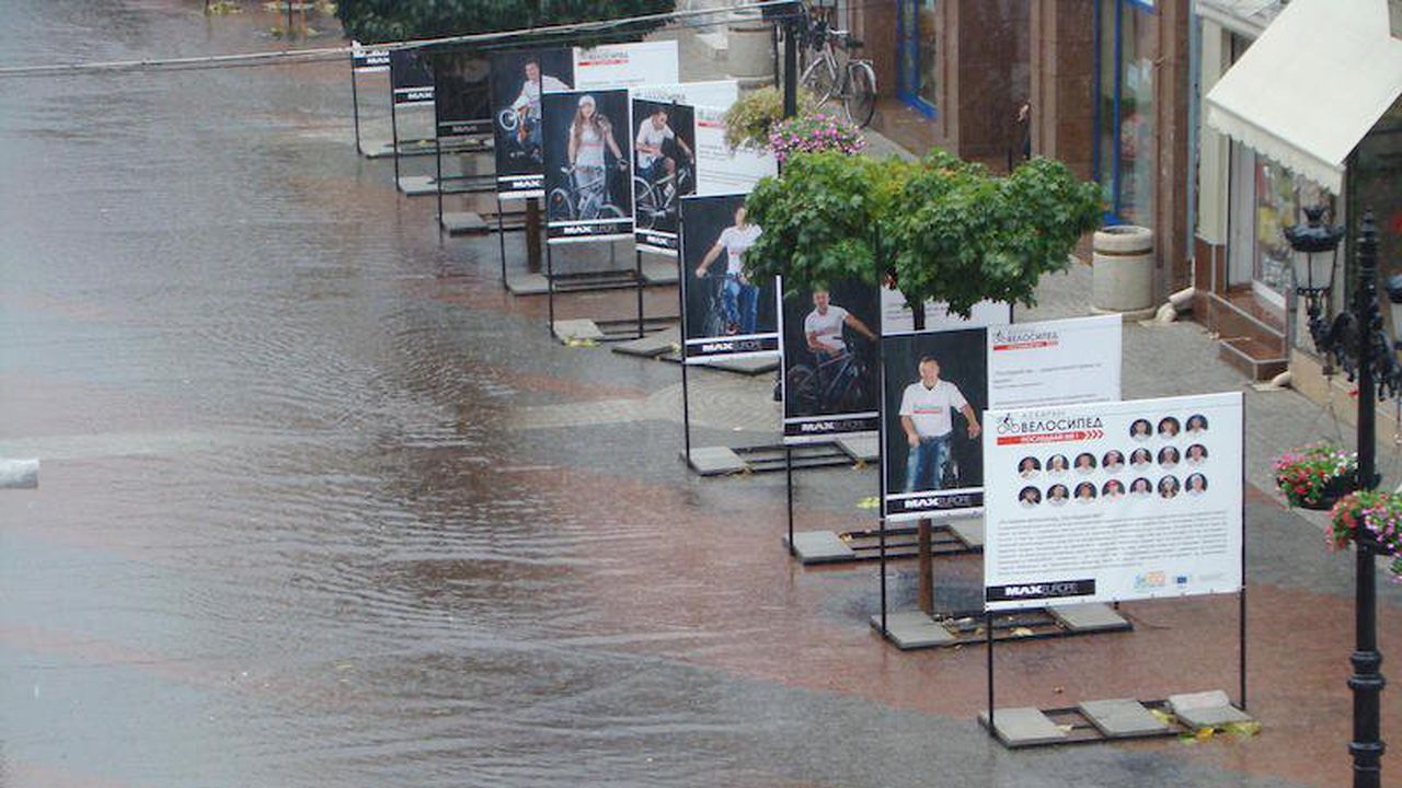 Пловдив под вода