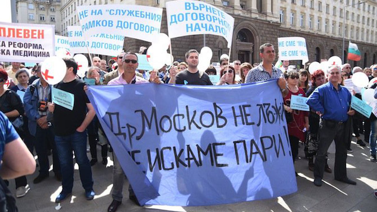 Стотици лекари искаха оставката на Москов в центъра на София (снимки+видео)