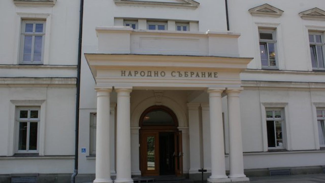 НС с извънредно заседание
