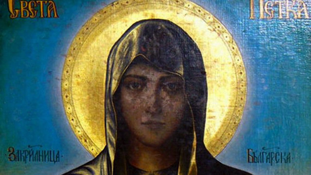 Почитаме паметта на Света Петка