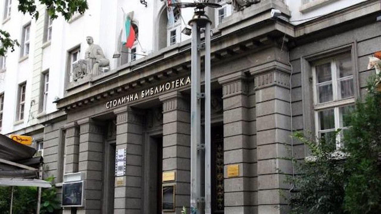 Столичната библиотека отбелязва 88 години