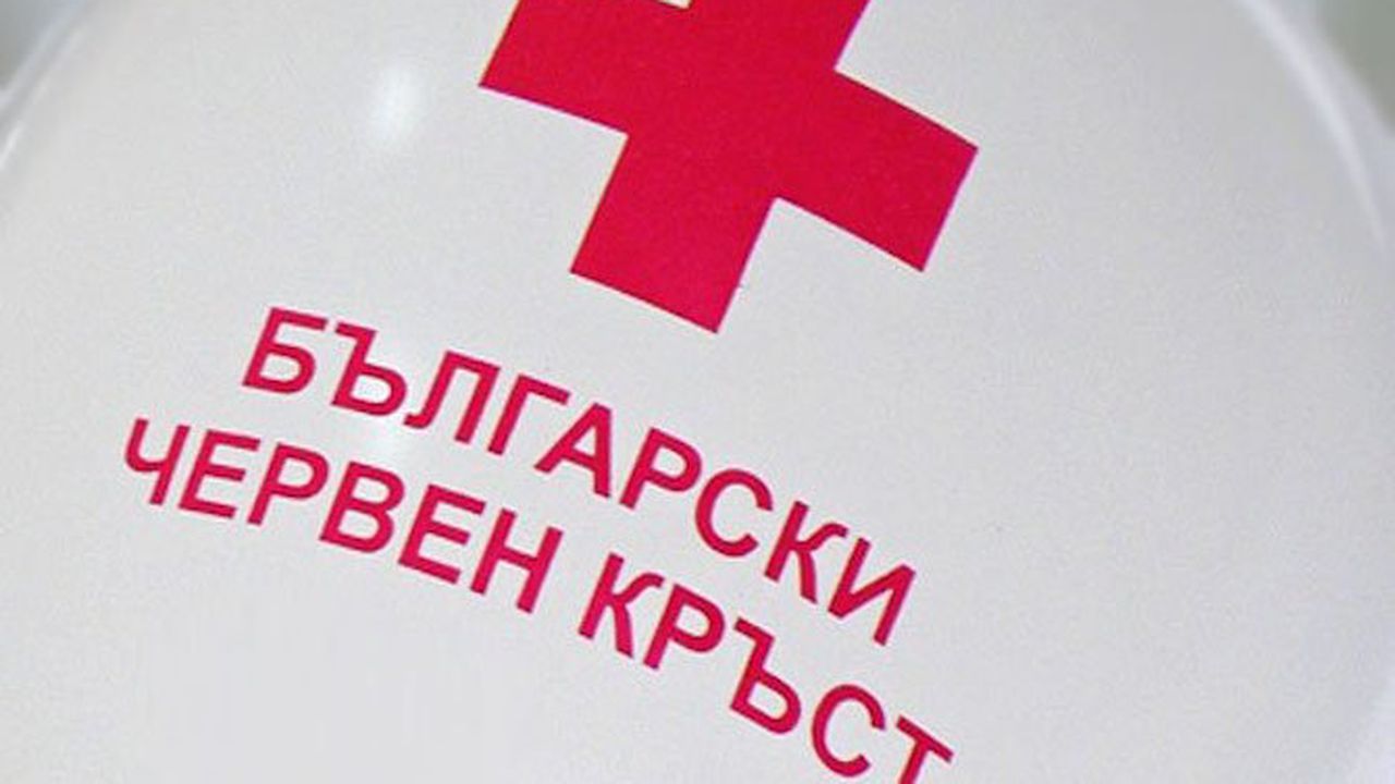 БЧК в Радомир подпомага социално слаби семейства