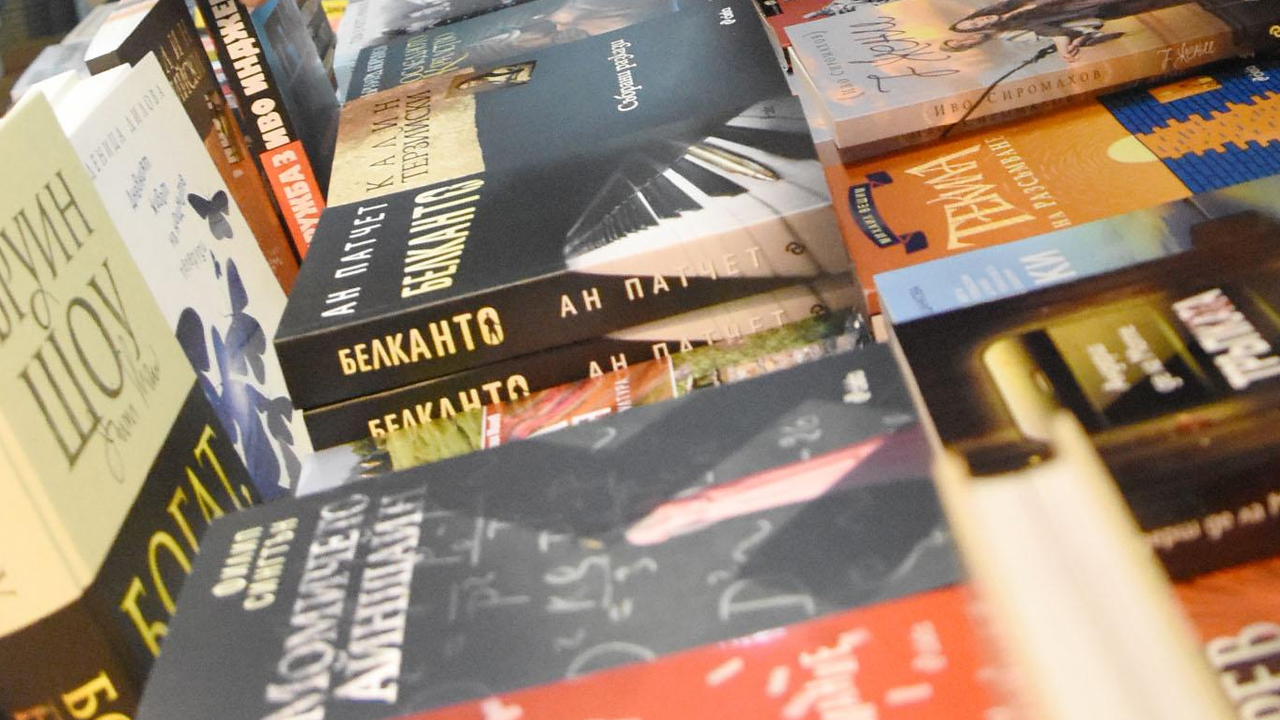 На 24 май в НДК се открива пролетният базар на книгата
