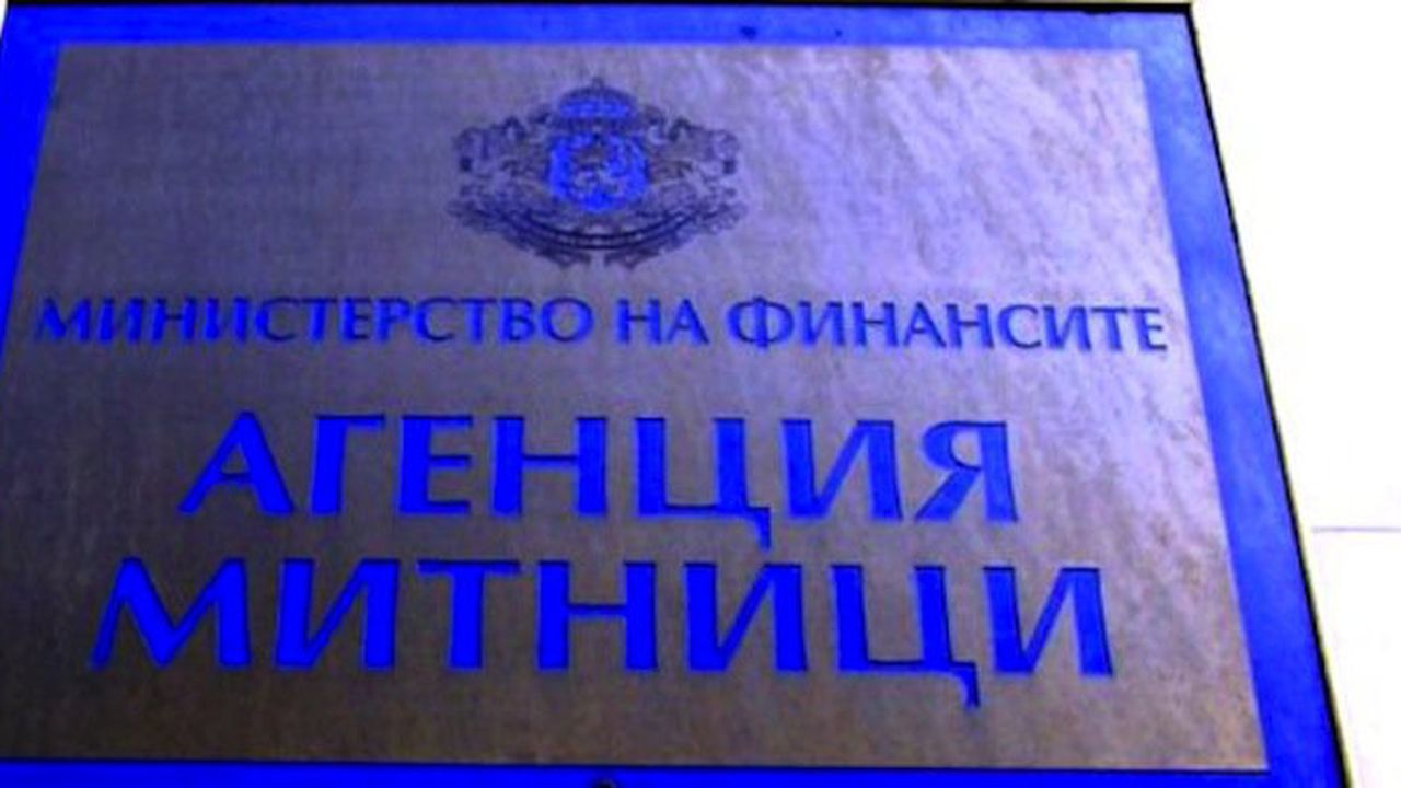 Злато в сутиени откриха митничари