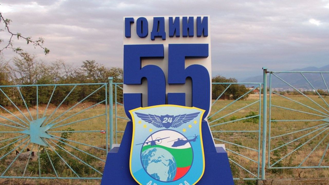 Тържества по случай 55 години авиобаза "Крумово" (снимки)