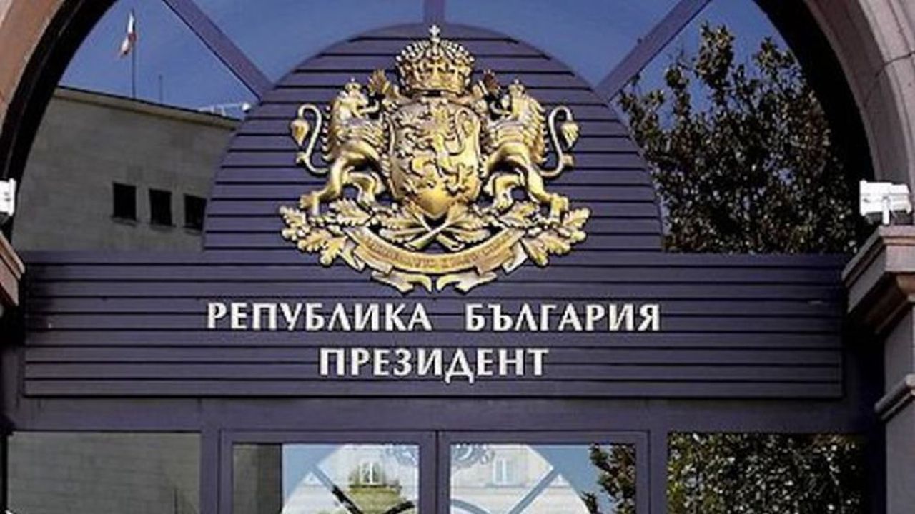 ДПС и реформаторите на консултации при президента утре
