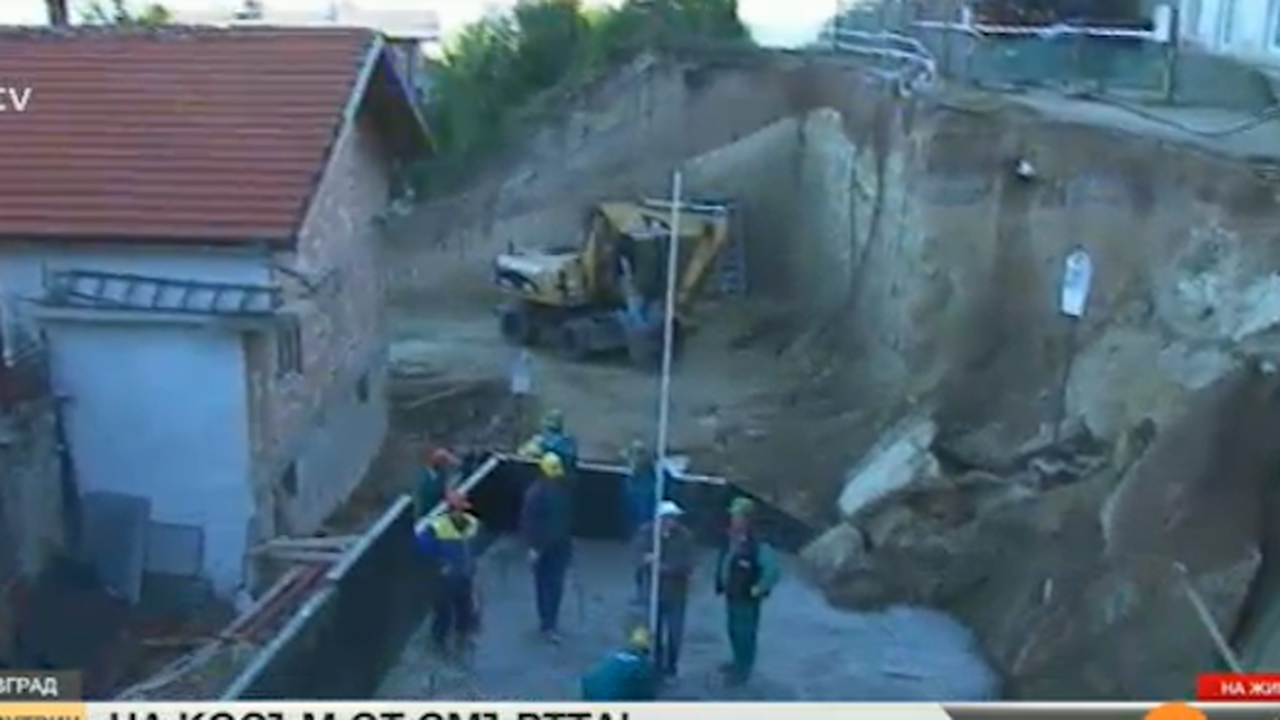 Наливат бетон в свлачището в Асеновград