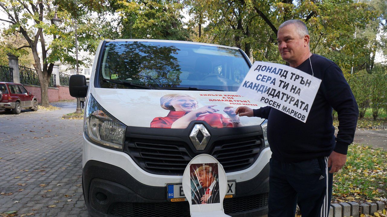 Росен Марков седна на тоалетна чиния в "подкрепа" на Доналд Тръмп (снимки)