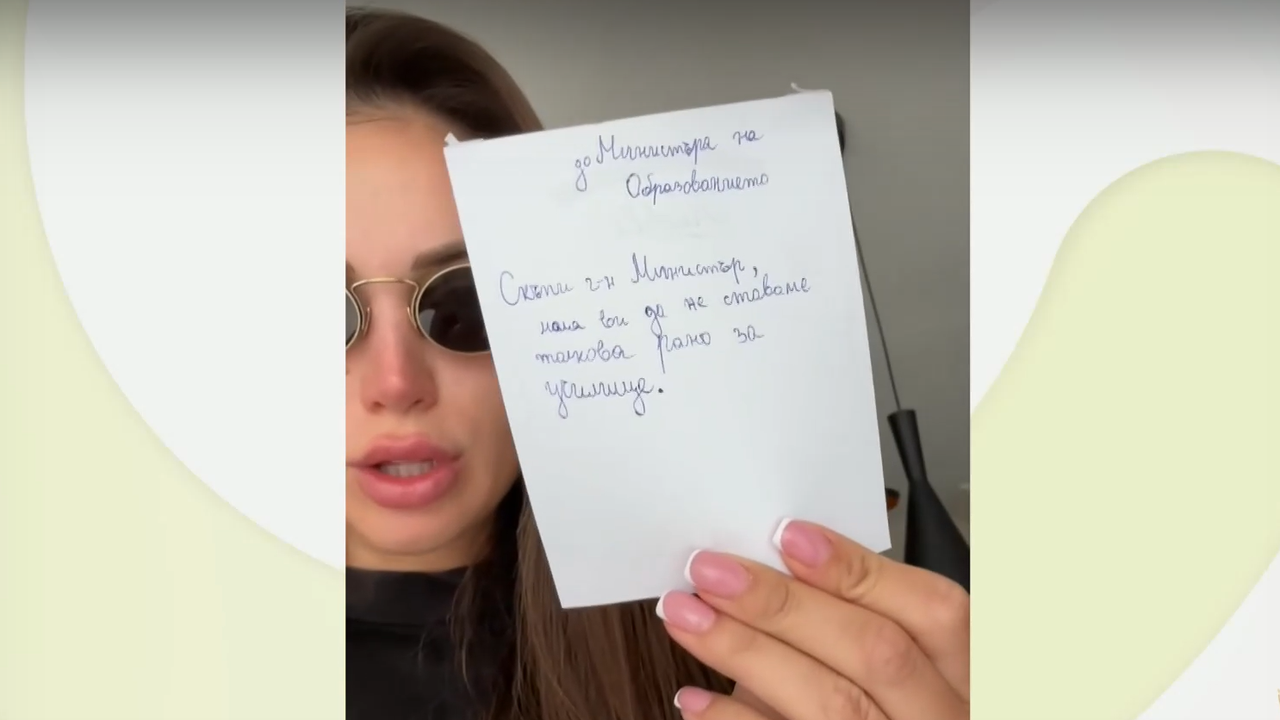 Синът на Алекс Богданска поиска да не става рано за училище, ето какво му отговори министърът на образованието