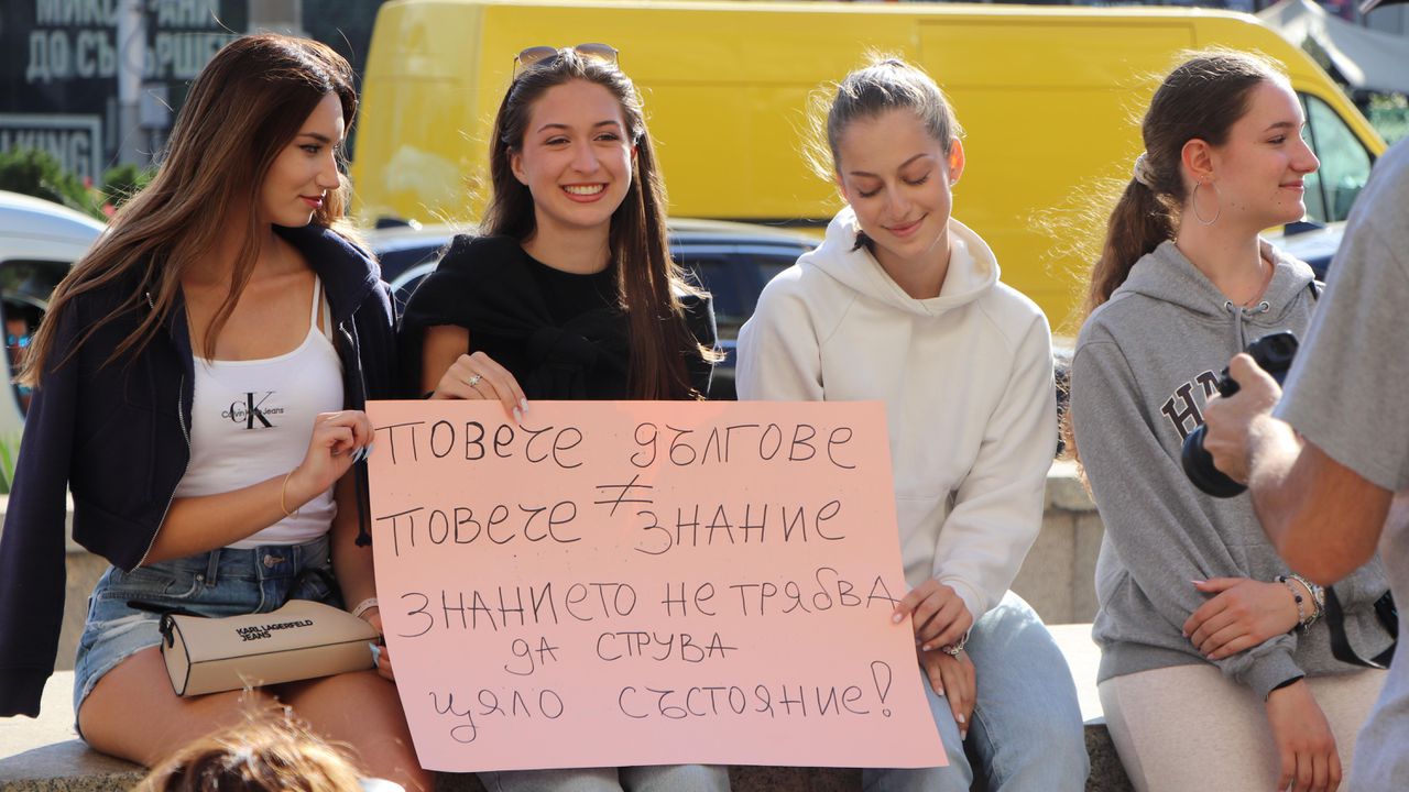 В протест под мотото Образованието е право – не привилегия!“
