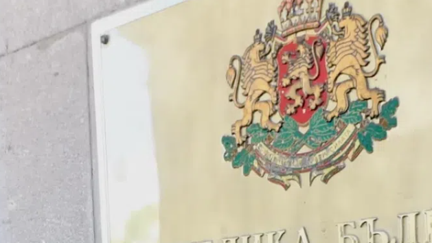 КС образува дела за промените в Закона за СРС и Закона за ДАР