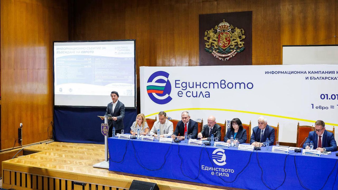 Боршош: Еврозоната е стратегически шанс за по-силен имидж на България и по-конкурентен туризъм