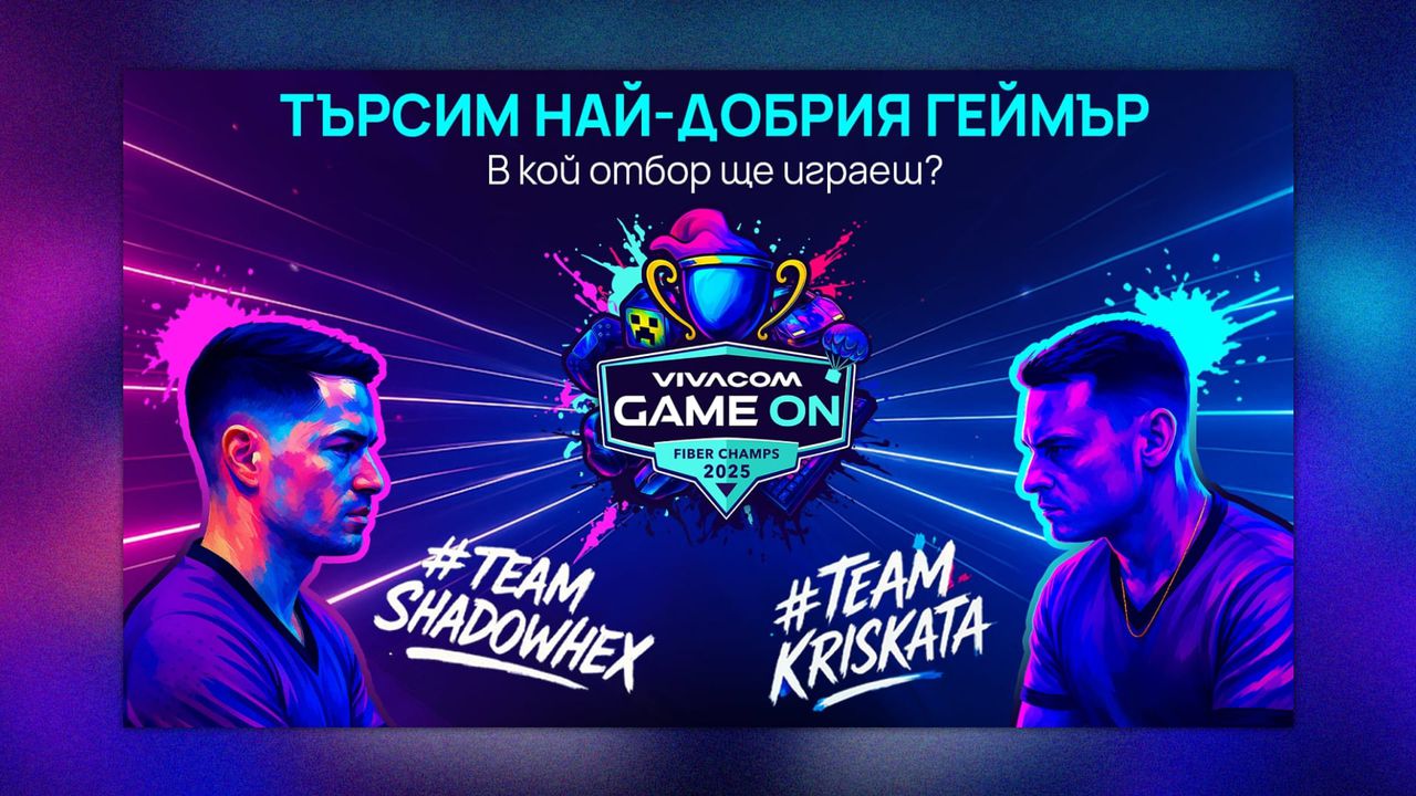 В последната битка към отбора на #teamshadowhex се присъедини Gothika_47