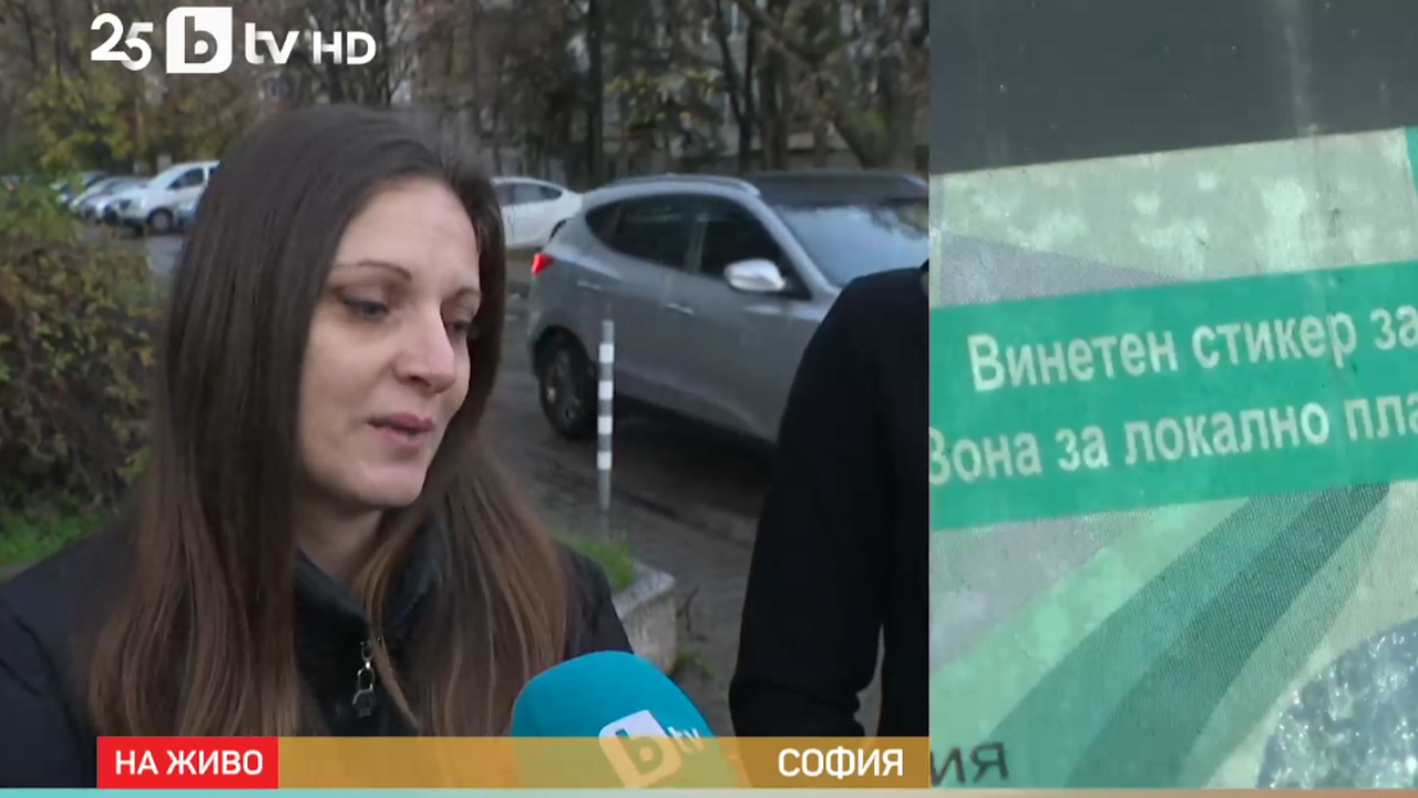 През изминалата седмица граждани излязоха на протести против новите мерки