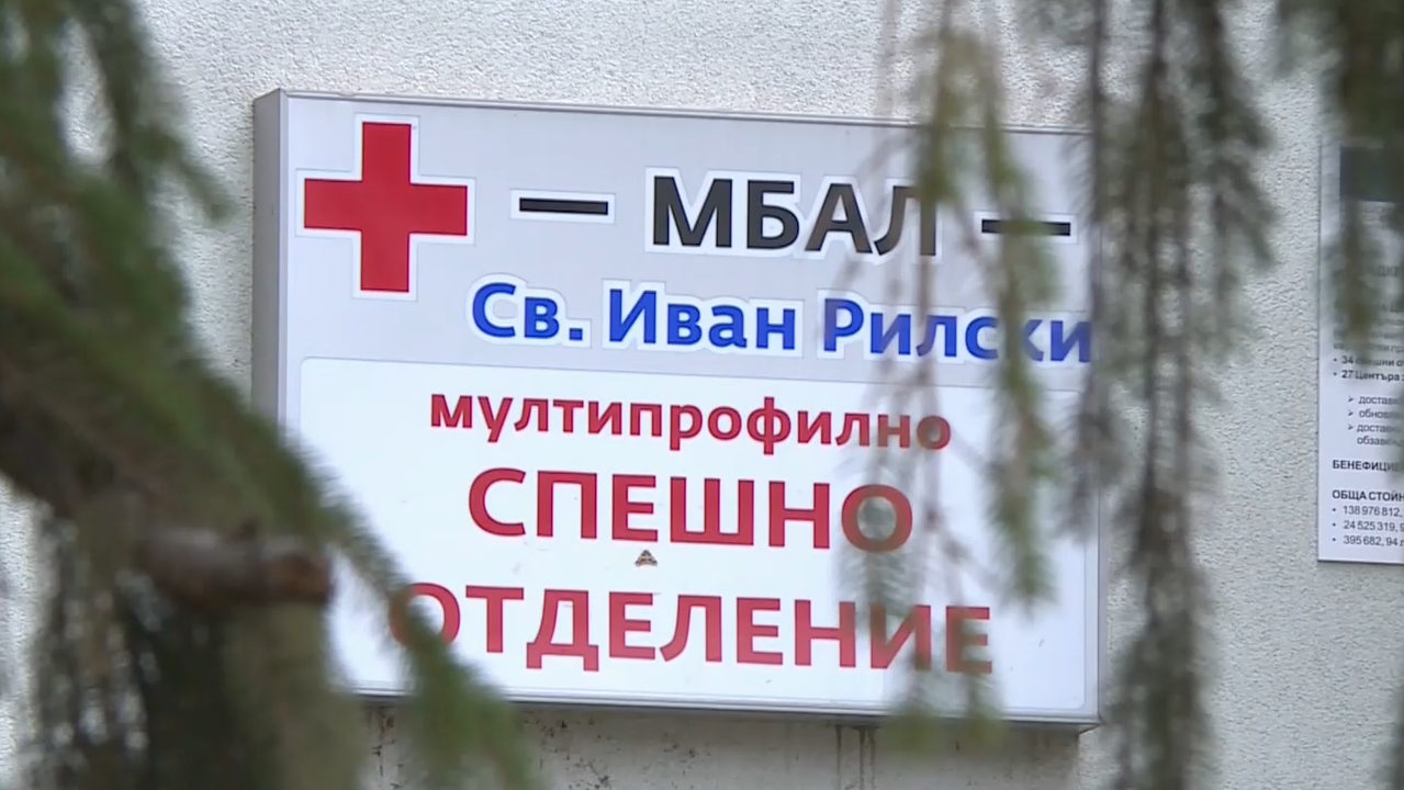 Тя вече месеци наред работи без достатъчно лекари. Въпреки усилията