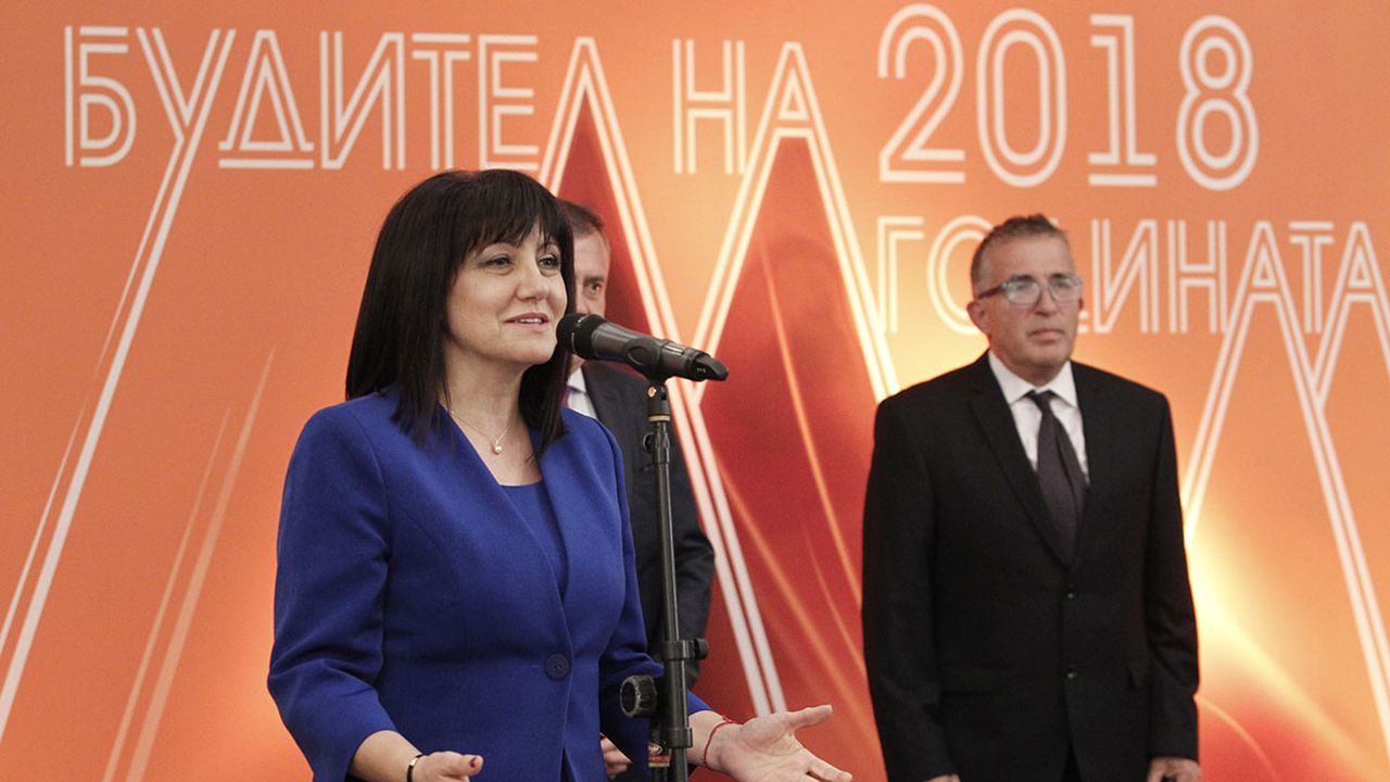 Цвета Караячнева обяви голямата награда "Будител на годината" 2018 (снимки)