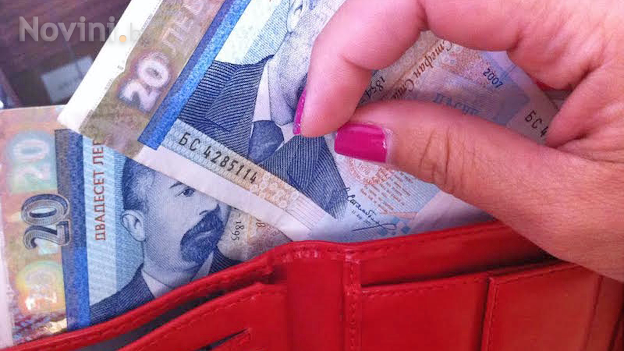 Отчитат скок от 0,4% на заплатите в Пернишко