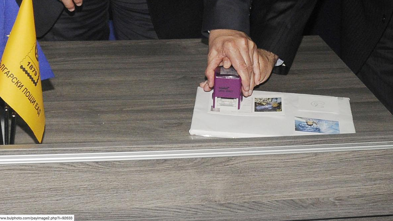 Специално пощенско-филателно издание се посвещава на 140 години от Руско-турската война
